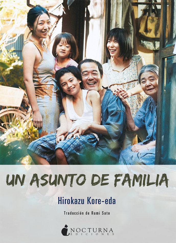 Un asunto de familia, de Kore-eda, Hirokazu | portada del libro