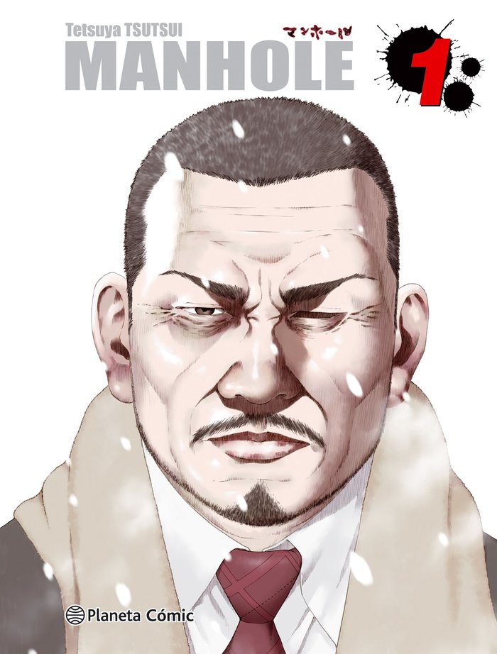 Manhole nº 01/02, de Tsutsui | portada del libro