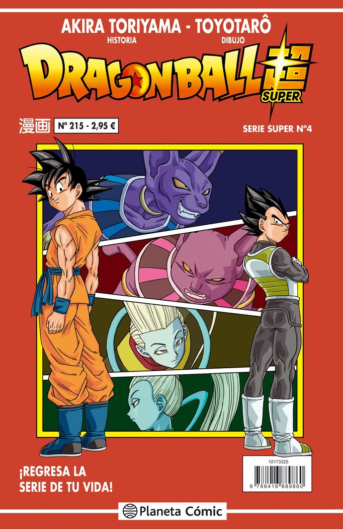 Dragon Ball Serie roja nº 215, de Toriyama, Akira | portada del libro