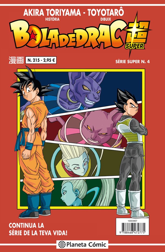 Bola de Drac Sèrie vermella nº 215, de Toriyama, Akira | portada del libro