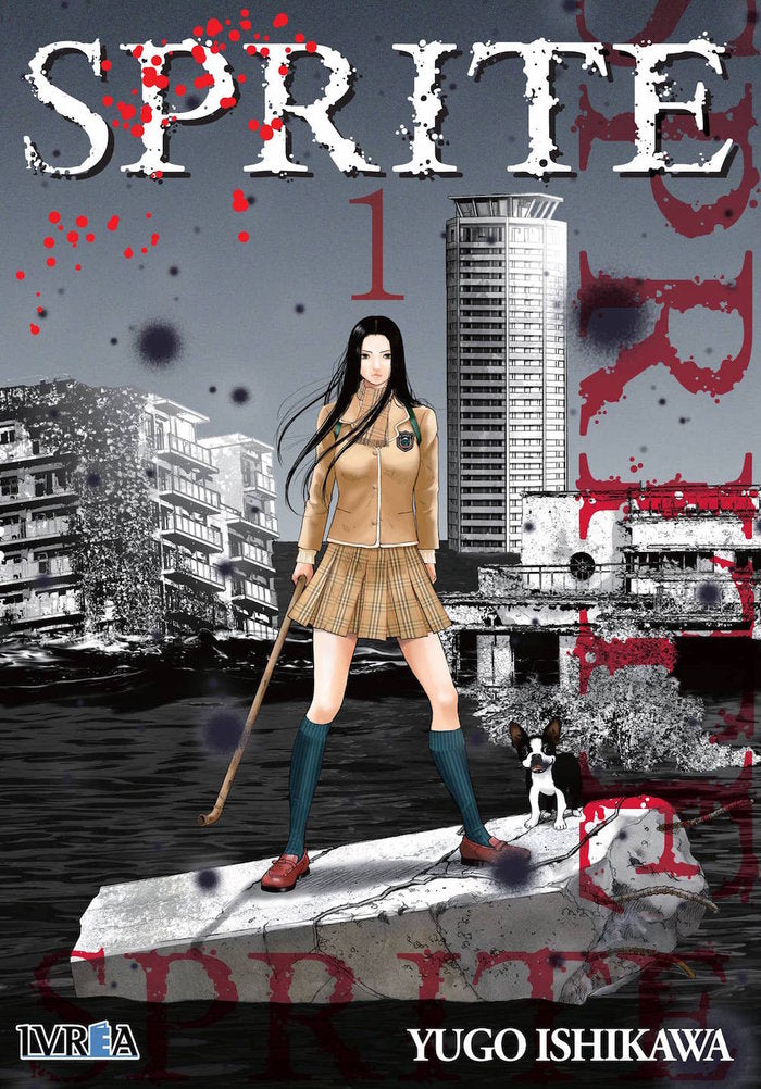 Sprite 1, de Yugo Ishikawa | portada del libro