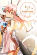 Q KU N 04, de TATSUYA SHIHIRA | portada del libro