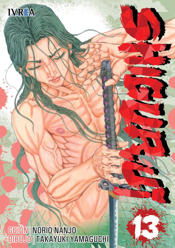 Shigurui 13, de Norio Nanjo | portada del libro