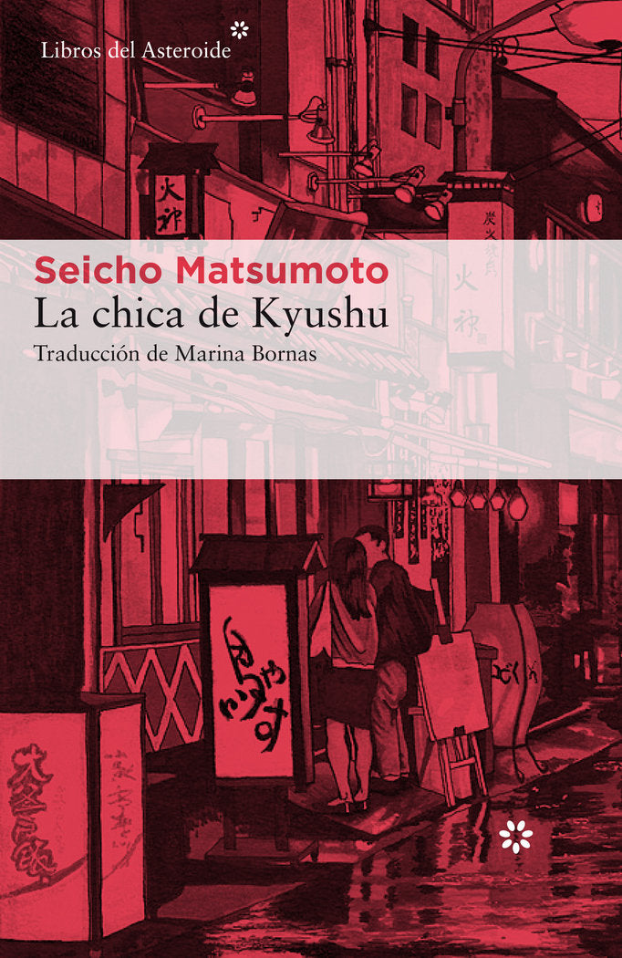 La chica de Kyushu, de Matsumoto, Seicho | portada del libro