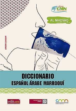 Diccionario Español-Árabe Marroquí, de EL GHAZOUANI | portada del libro