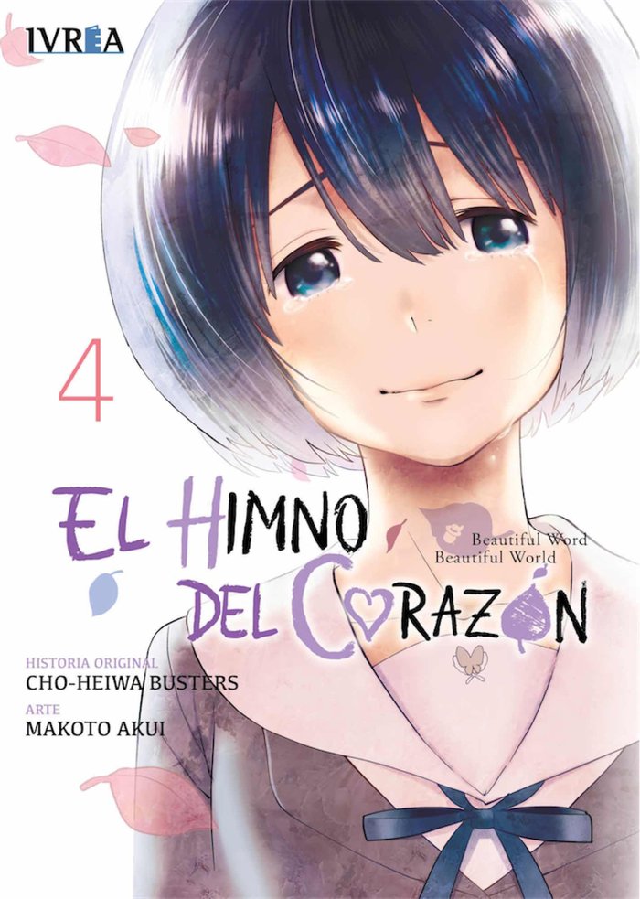 El Himno del corazón 4, de Cho-Heiwa Busters | portada del libro