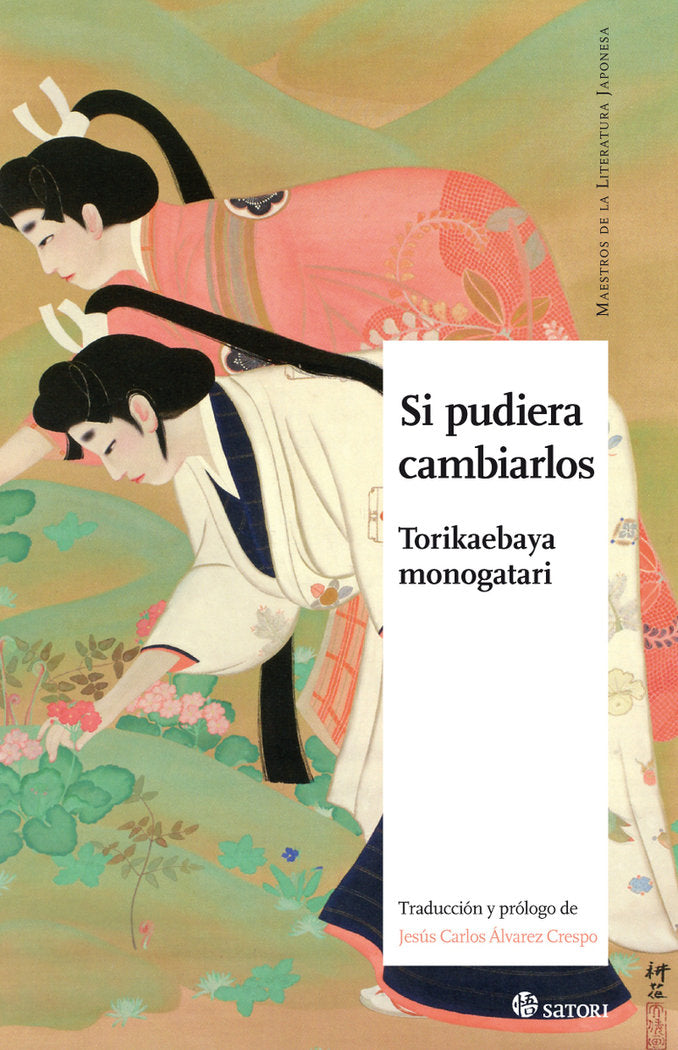 SI PUDIERA CAMBIARLOS, de ANóNIMO | portada del libro