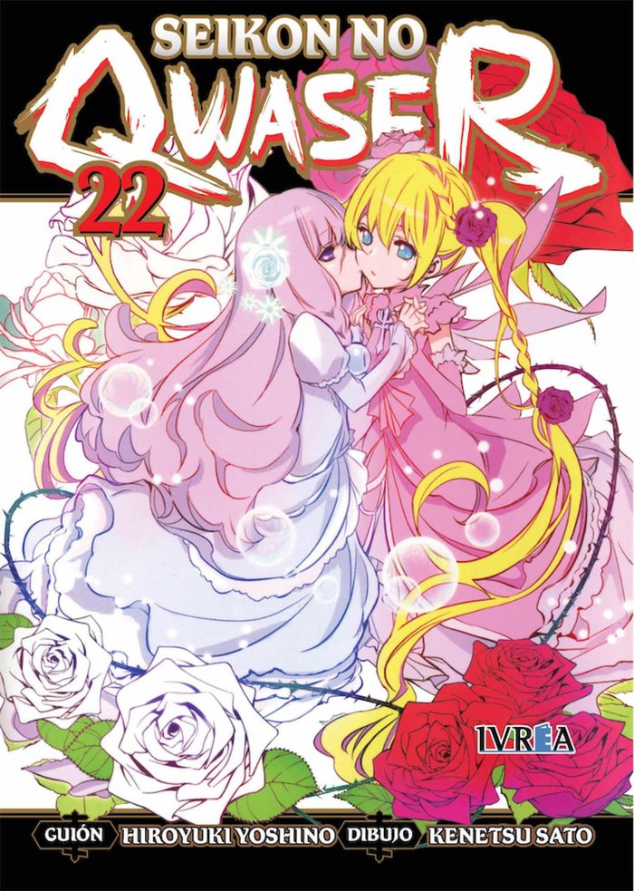 Seikon No Quaser 22, de Yoshino, Hiroyuki | portada del libro