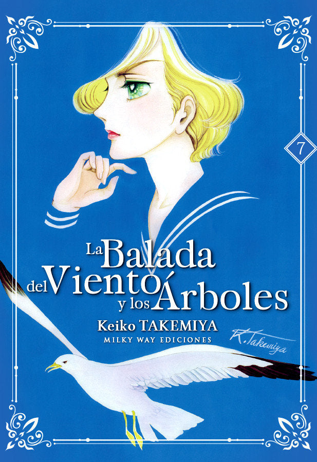 LA BALADA DEL VIENTO Y DE LOS ARBOLES 7, de TAKEMIYA, KEIKO | portada del libro