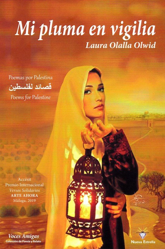 MI PLUMA EN VIGILIA, de OLALLA OLWID, LAURA | portada del libro