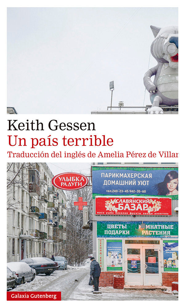 PAÍS TERRIBLE, UN, de Gessen | portada del libro