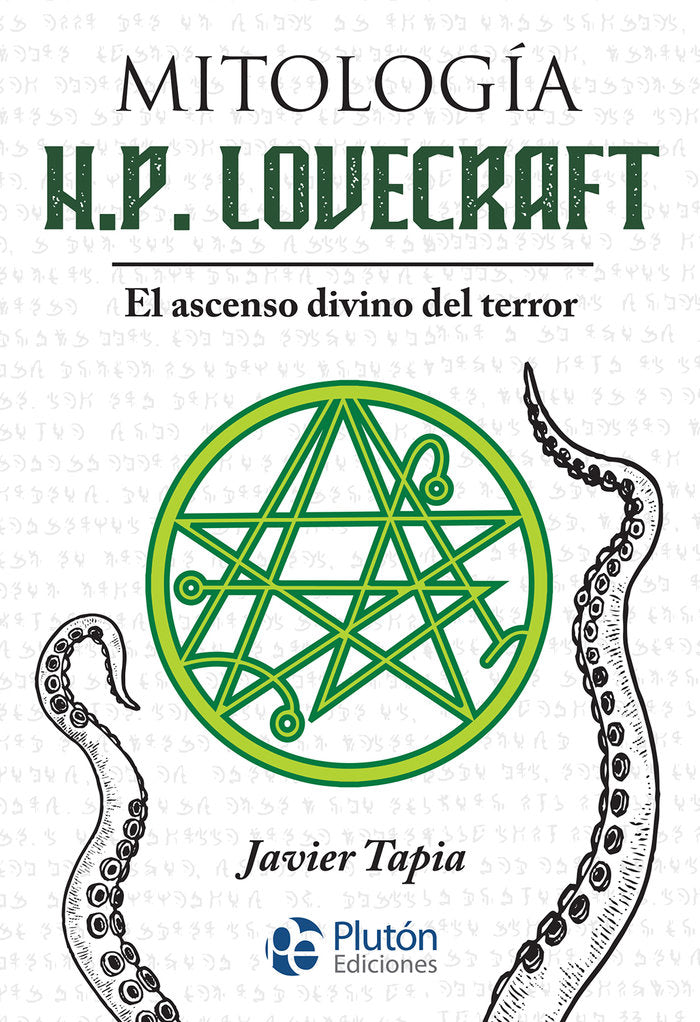 MITOLOGIA H P LOVECRAFT, de TAPIA | portada del libro