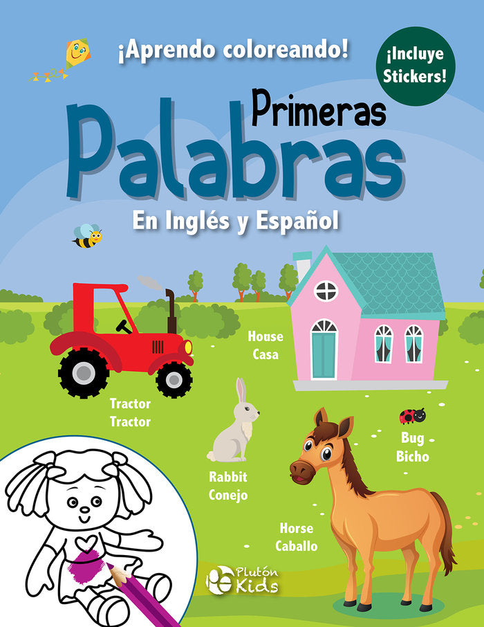 PRIMERAS PALABRAS, de AA.VV. | portada del libro