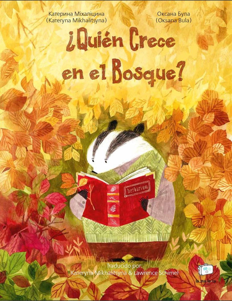 ¿QUIEN CRECE EN EL BOSQUE?, de IKHALITSYNA, KATERYNA | portada del libro