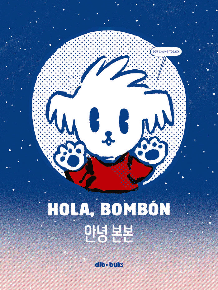HOLA, BOMBON, de YOOJIN, CHUNG | portada del libro