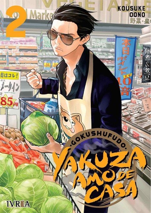 Gokushufudo: Yakuza Amo de Casa 2, de Kosuke Oono | portada del libro