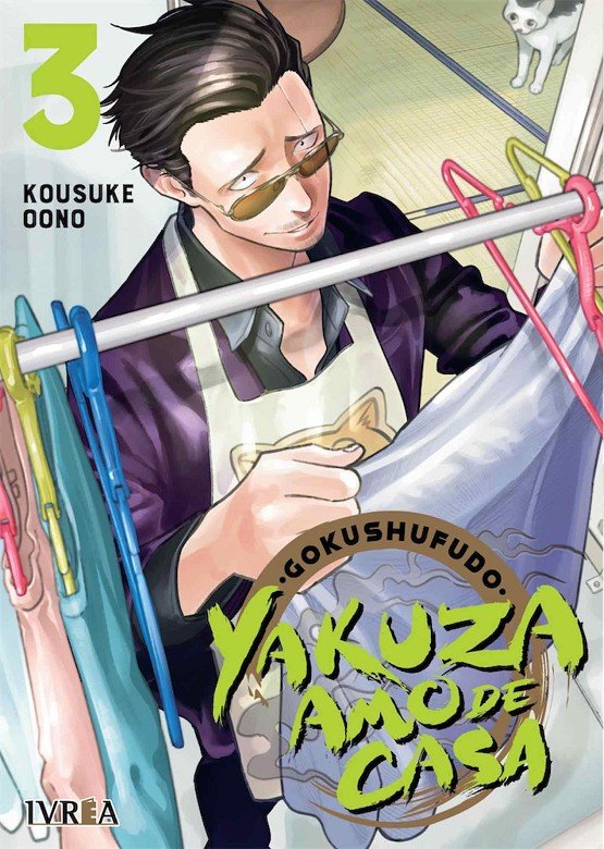 YAKUZA AMO DE CASA 03, de OONO, KOSUKE | portada del libro