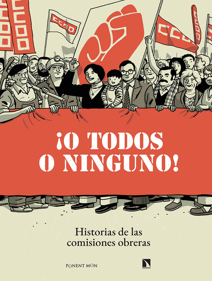 ¡O TODOS O NINGUNO!, de GALVEZ PEPE | portada del libro