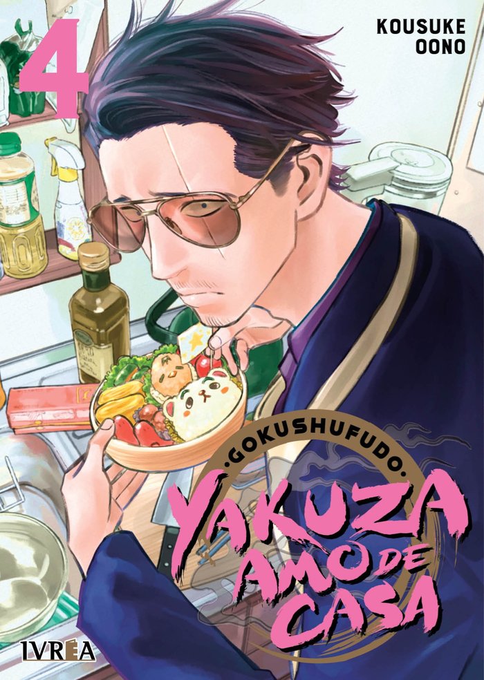 Gokushufudo: Yakuza Amo de Casa 4, de Kousuke Oono | portada del libro