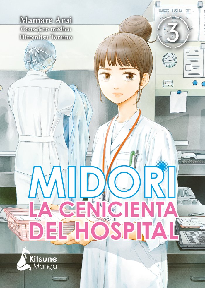 MIDORI, LA CENICIENTA DEL HOSPITAL 3, de MAMARE, ARAI | portada del libro