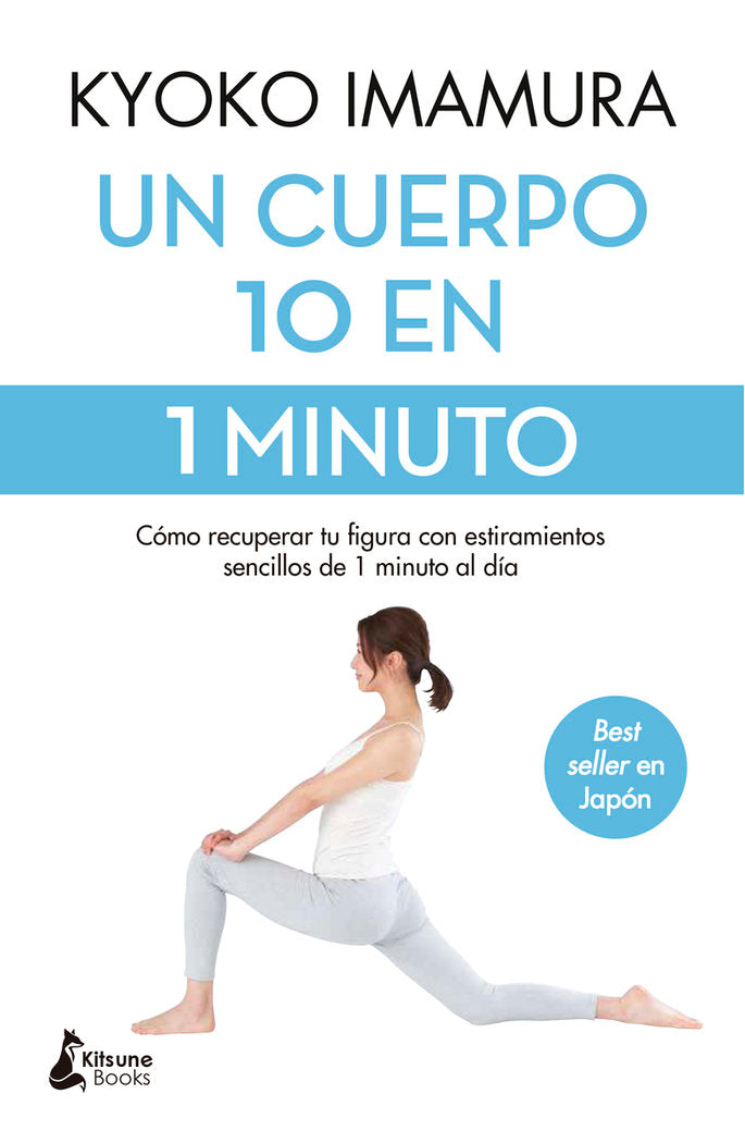 UN CUERPO 10 EN 1 MINUTO, de IMAMURA, KYOKO | portada del libro