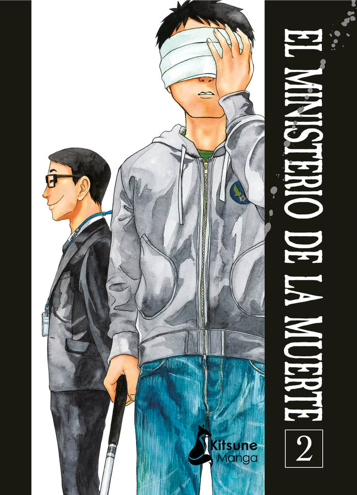 EL MINISTERIO DE LA MUERTE 2, de AZUMI, KISHI | portada del libro