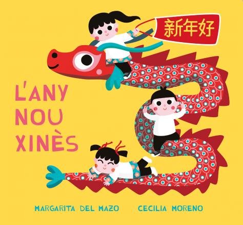 L'ANY NOU XINES, de DEL MAZO FERNANDEZ, MARGARITA | portada del libro