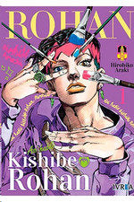 ASI HABLO KISHIBE ROHAN, de ARAKI HIROHIKO | portada del libro