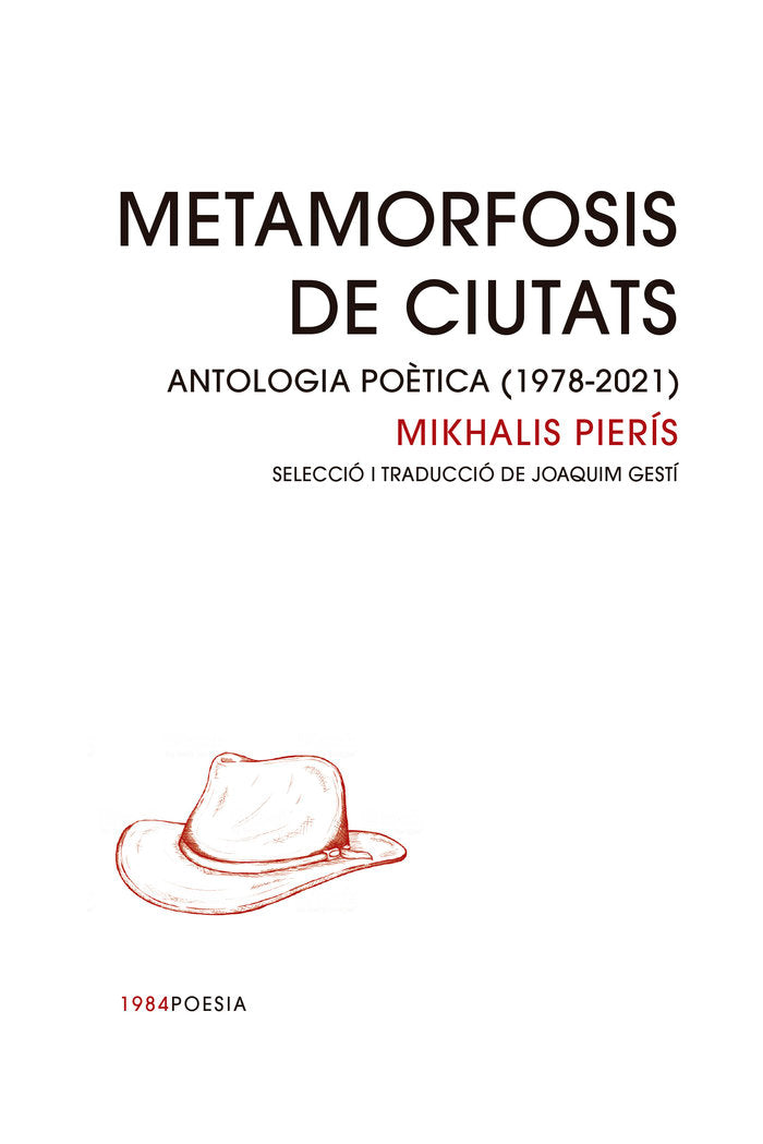 METAMORFOSIS DE CIUTATS, de PIERIS, MIKHALIS | portada del libro