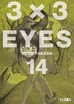3X3 EYES N 14, de TAKADA,YUZO | portada del libro