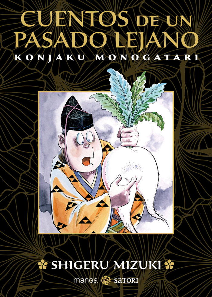 CUENTOS DE UN PASADO LEJANO, de MIZUKI, SHIGERU | portada del libro
