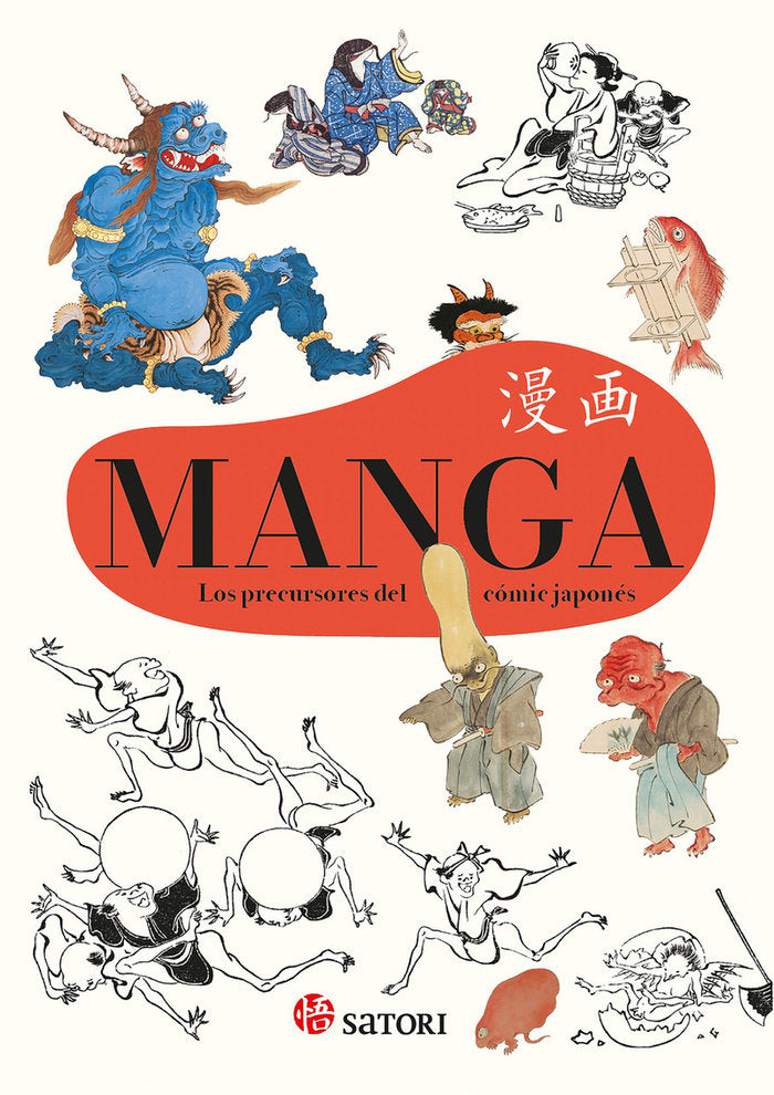 MANGA. LOS PRECURSORES DEL COMIC JAPONES, de SHIMIZU, ISAO | portada del libro