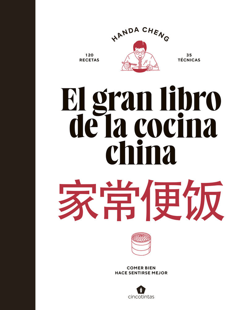 EL GRAN LIBRO DE LA COCINA CHINA, de CHENG, HANDA | portada del libro