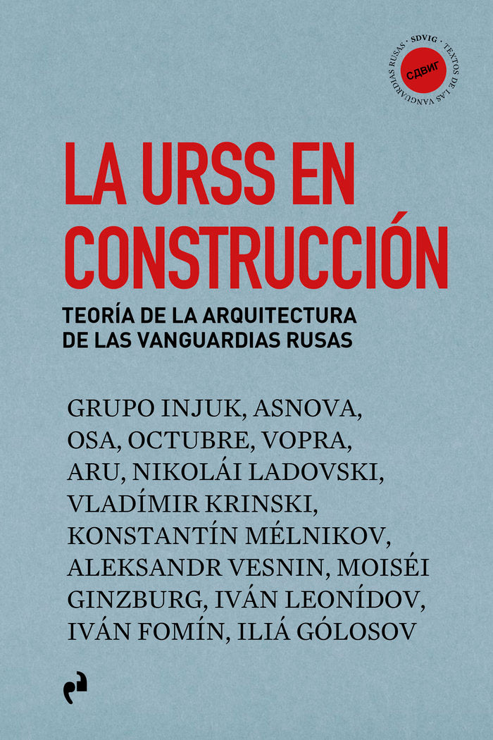 LA URSS EN CONSTRUCCION, de VV.AA. | portada del libro