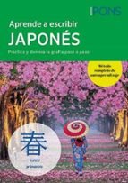 APRENDE A ESCRIBIR JAPONES, de KATJA HEERE#REIKO KOBAYASHI | portada del libro