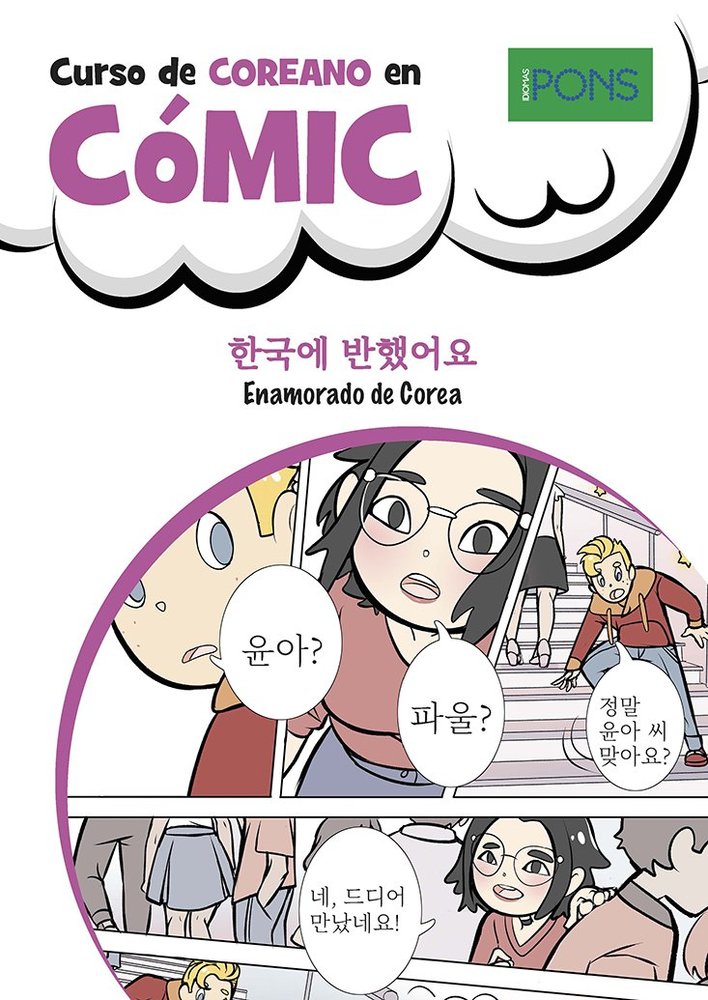 PONS CURSO COREANO EN COMIC, de KO, EUN-KYUNG | portada del libro