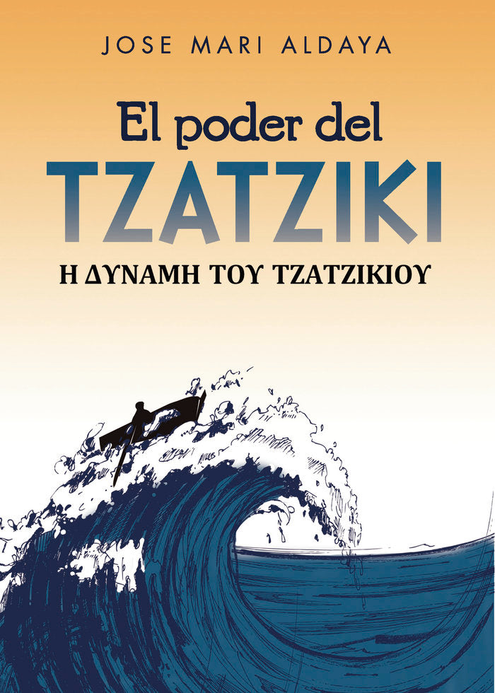 El poder del tzatziki, de Aldaya Lorenzo | portada del libro