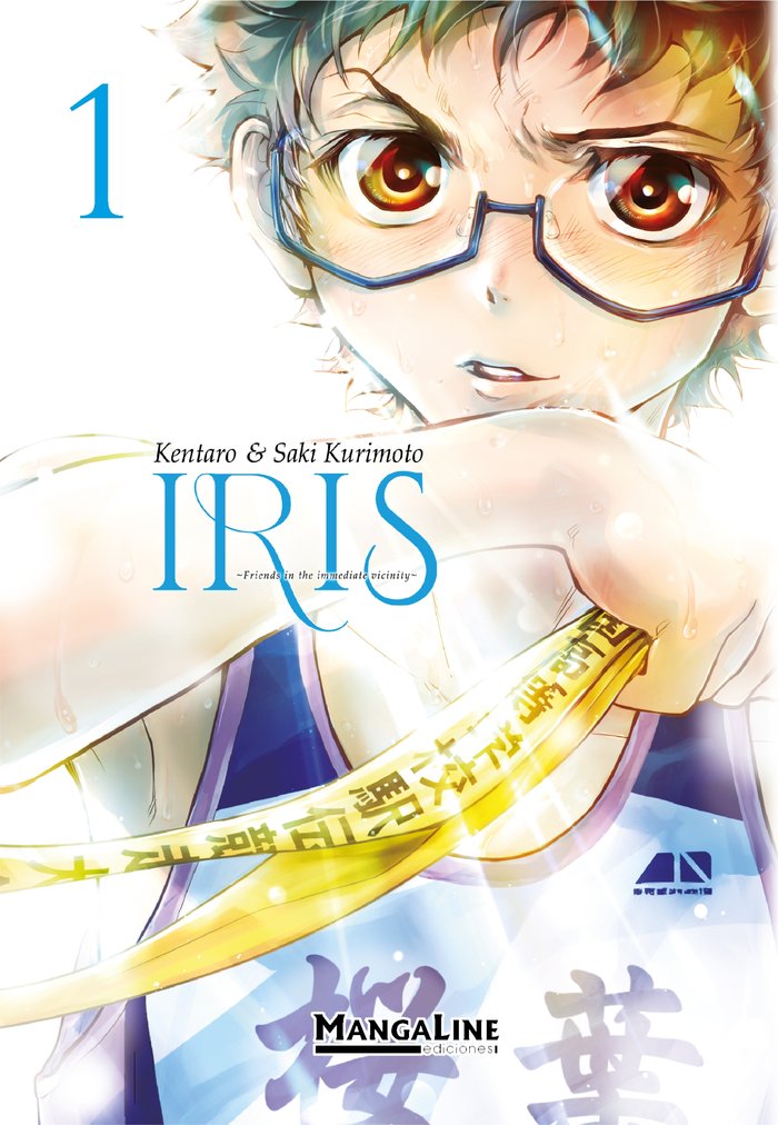 Iris 1, de Kurimoto, Kentaro | portada del libro