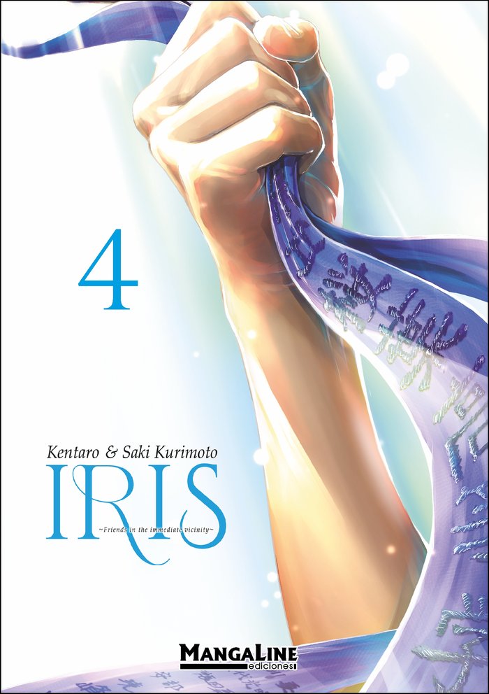 Iris 4, de Kurimoto, Kentaro | portada del libro