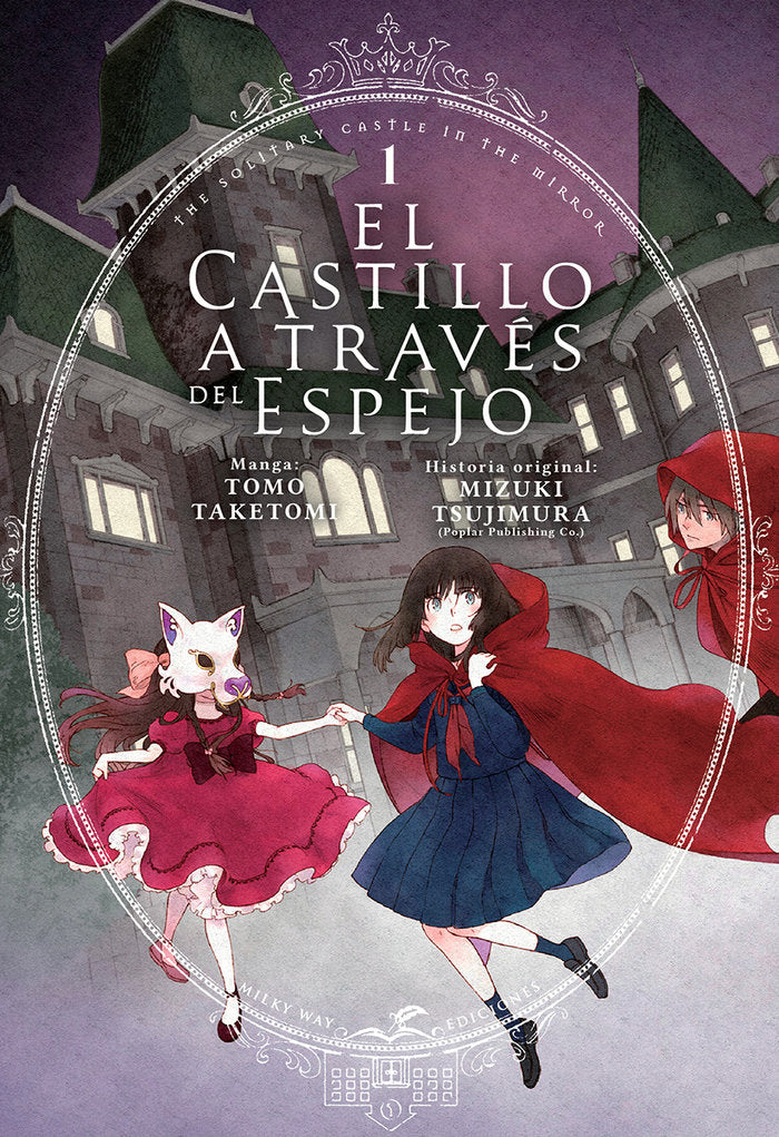 El castillo a través del espejo 1, de Taketomi, Tomo | portada del libro