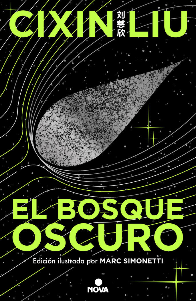 EL BOSQUE OSCURO (ED. ILUSTRADA), de LIU, CIXIN | portada del libro