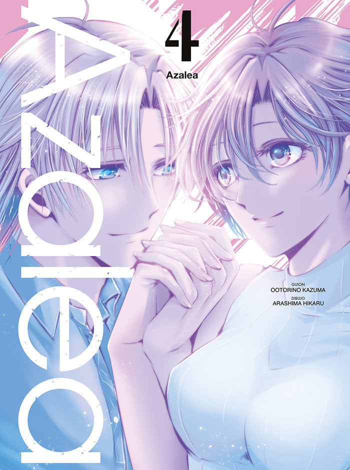 AZALEA 4, de KAZUMA, OOTORINO | portada del libro