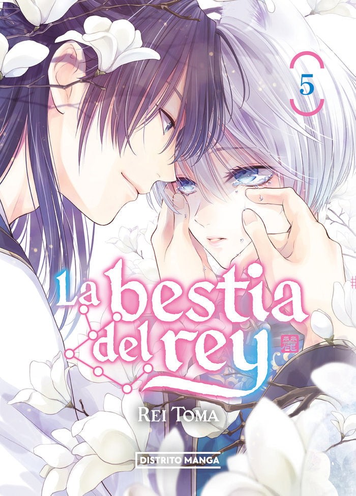 La bestia del rey 5, de REI TÂMA | portada del libro
