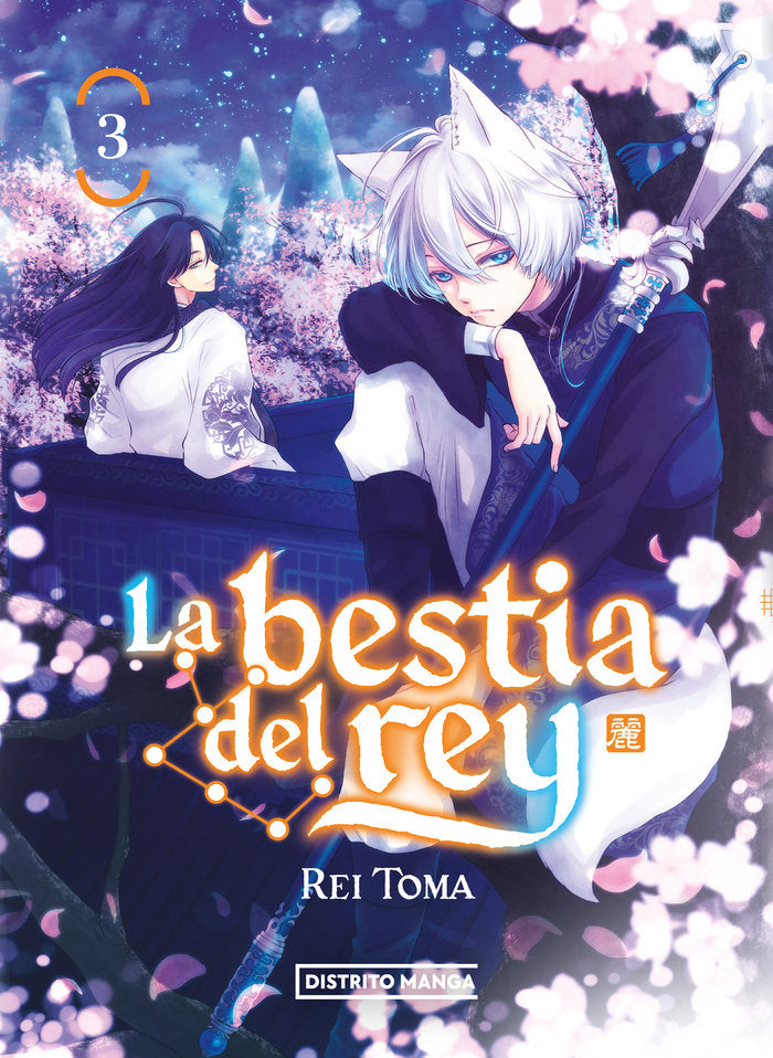 LA BESTIA DEL REY 3, de REI TOMA | portada del libro