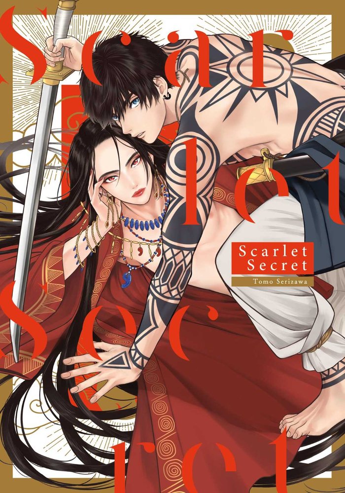 SCARLET SECRET 1, de TOMO SERIZAWA | portada del libro