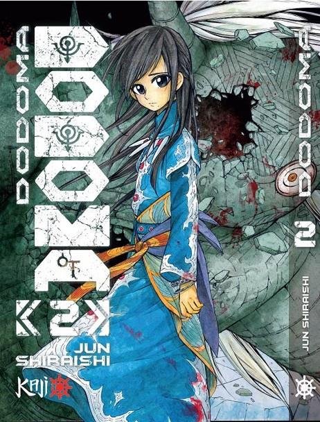 DODOMA 2, de JUN SHIRAISHI | portada del libro