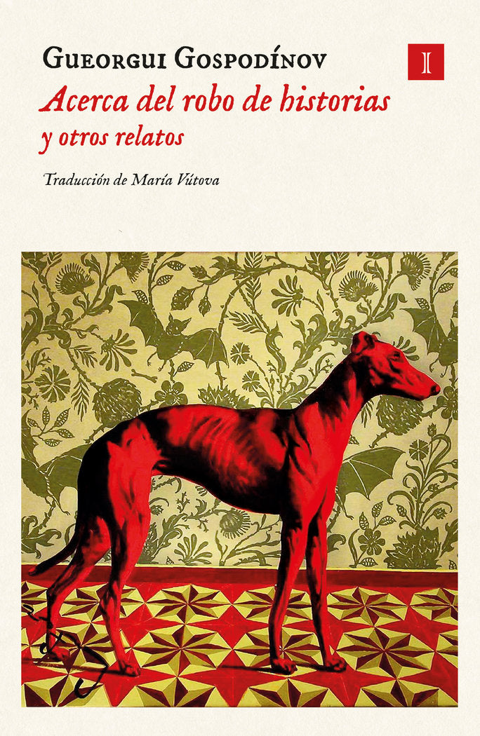 ACERCA DEL ROBO DE HISTORIAS Y OTROS RELATOS, de GOSPODINOV,GUEORGUI | portada del libro