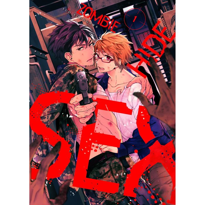 ZOMBIE HIDE SEX 1 2ª ED, de YUO YOLOGAWA | portada del libro