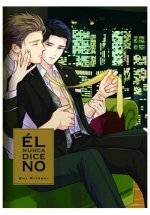EL NUNCA DICE NO, de EMI MITSUKI | portada del libro