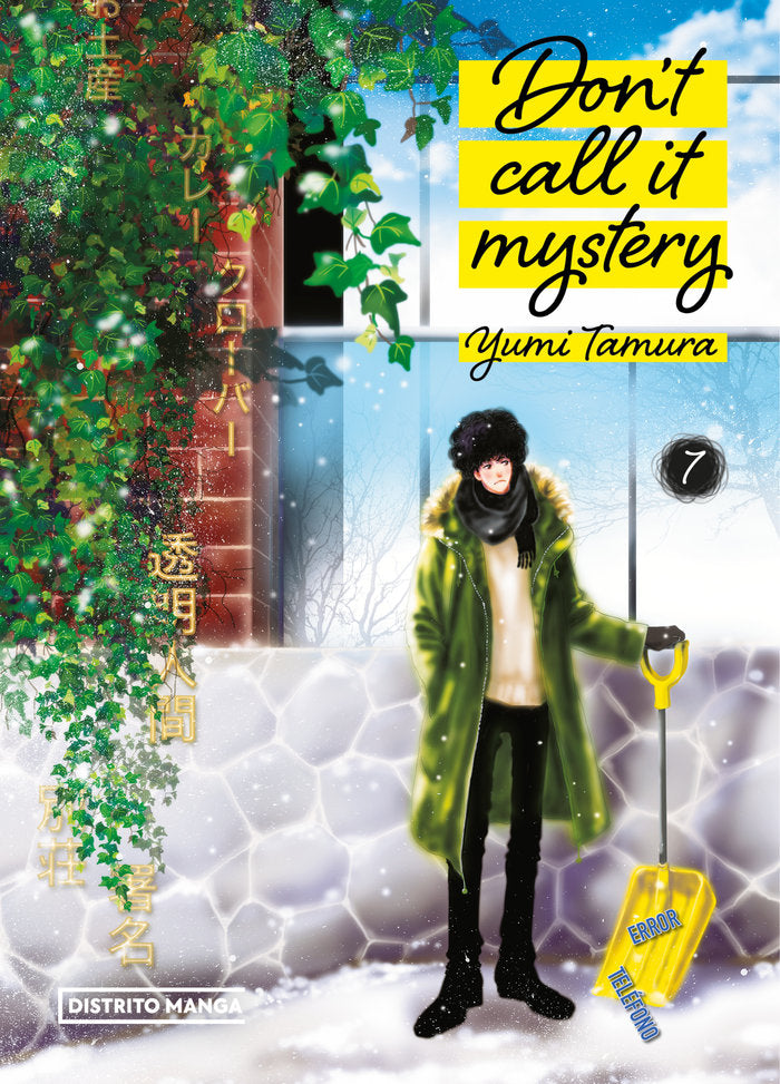 DON'T CALL IT MYSTERY 7, de TAMURA, YUMI | portada del libro